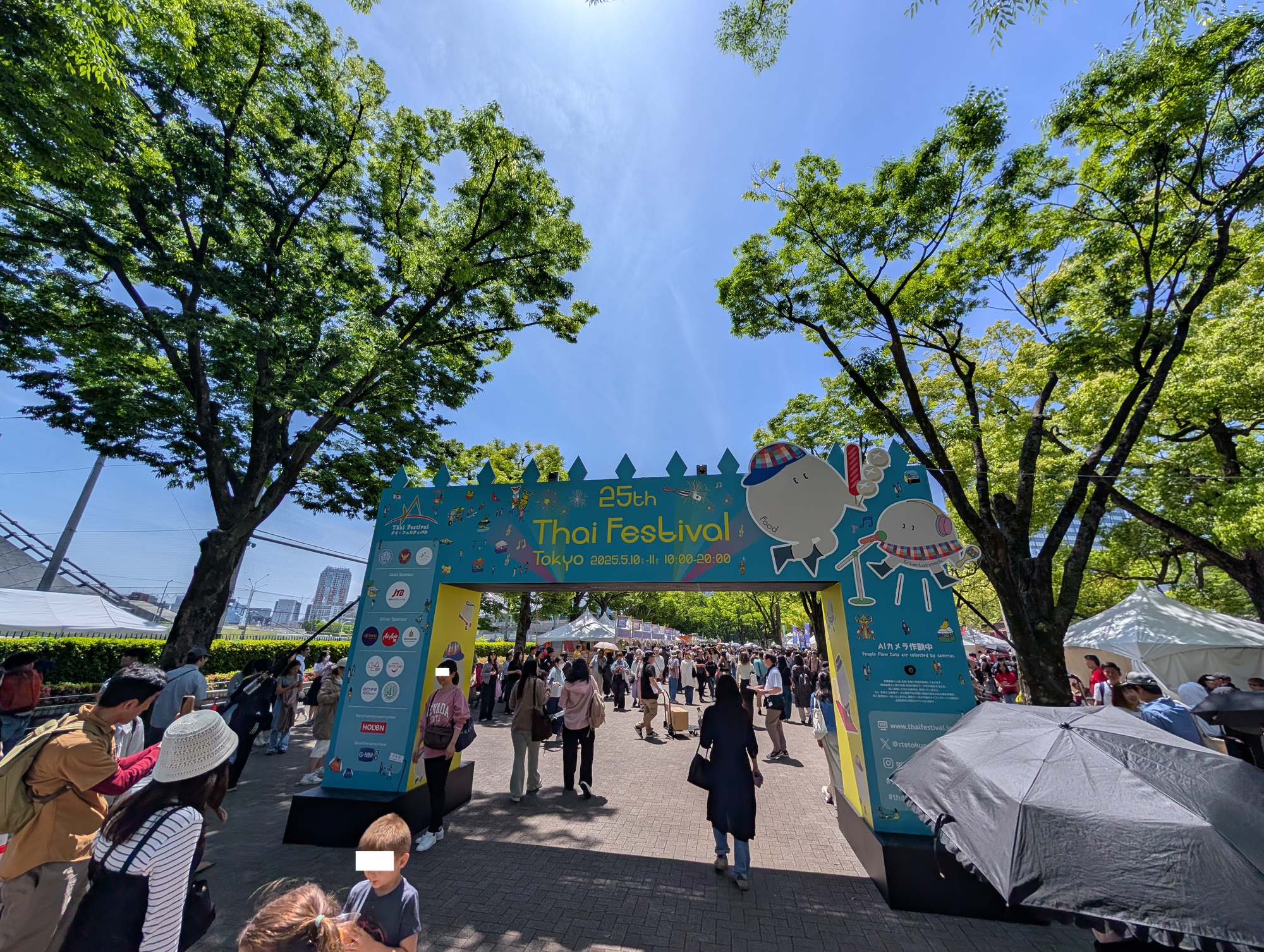 日本でドリアンが食べられそうなイベント in 2025