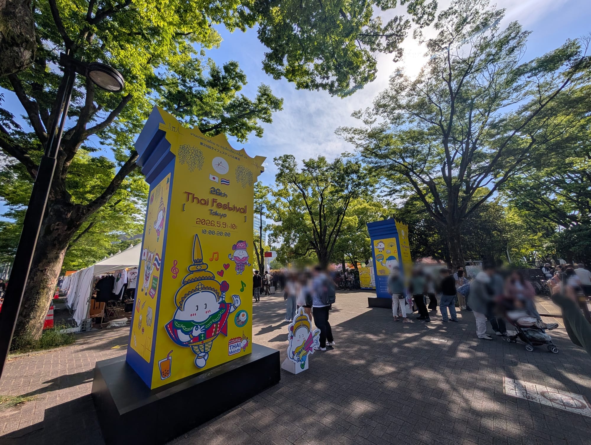 モントーン ドリアンを味わう@タイフェスティバル東京 2026