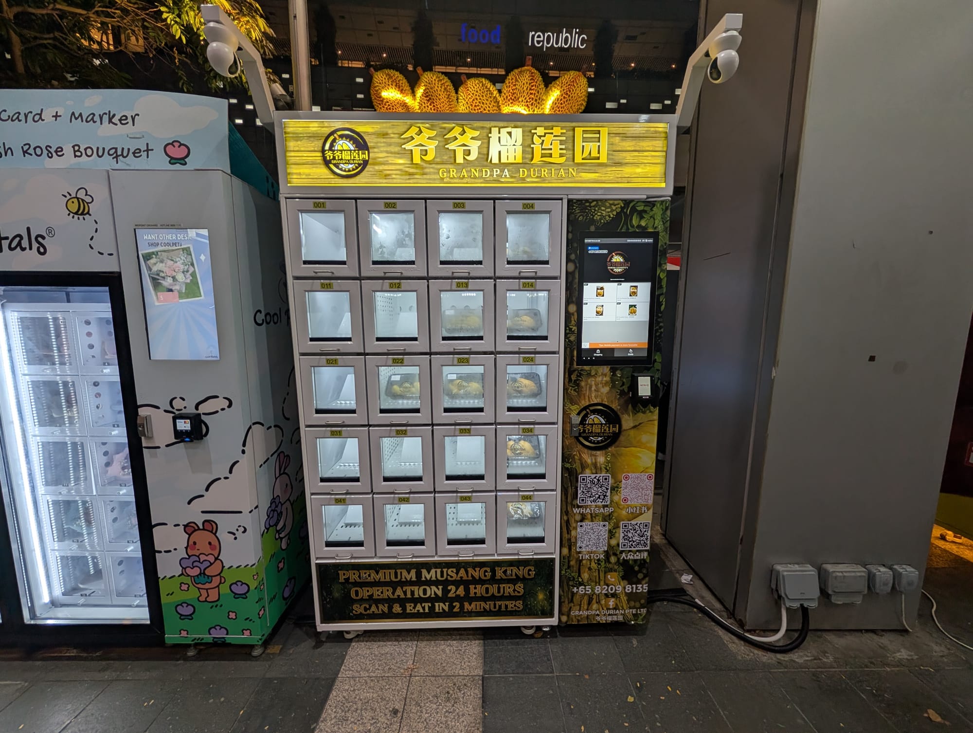 ドリアン自販機に遭遇する@シンガポール オーチャード