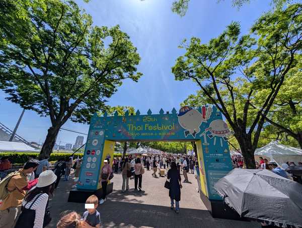 日本でドリアンが食べられそうなイベント in 2025